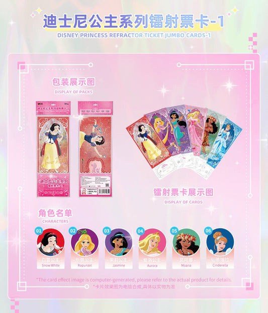 2 Disney Princess sets of Kakawow Disney Refractor ticket Jumbo card