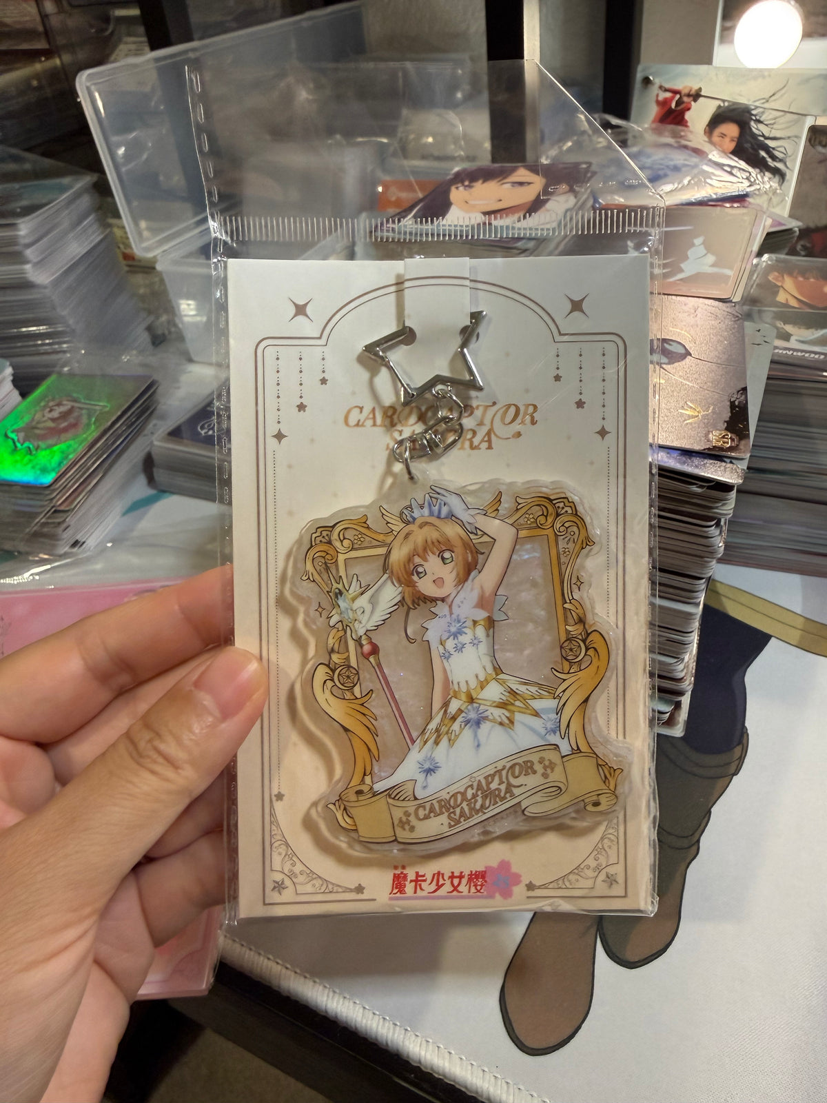 Card Fun Cardcaptor Sakura keychain ice crown