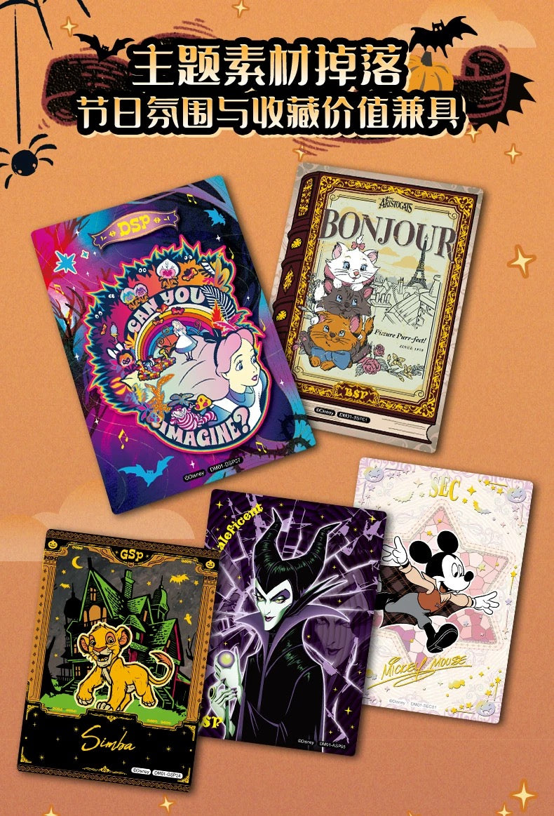 1 case(24 boxes) 2025 Card Fun Disney Magic Mystic Realm Trading Cards (ship from China )