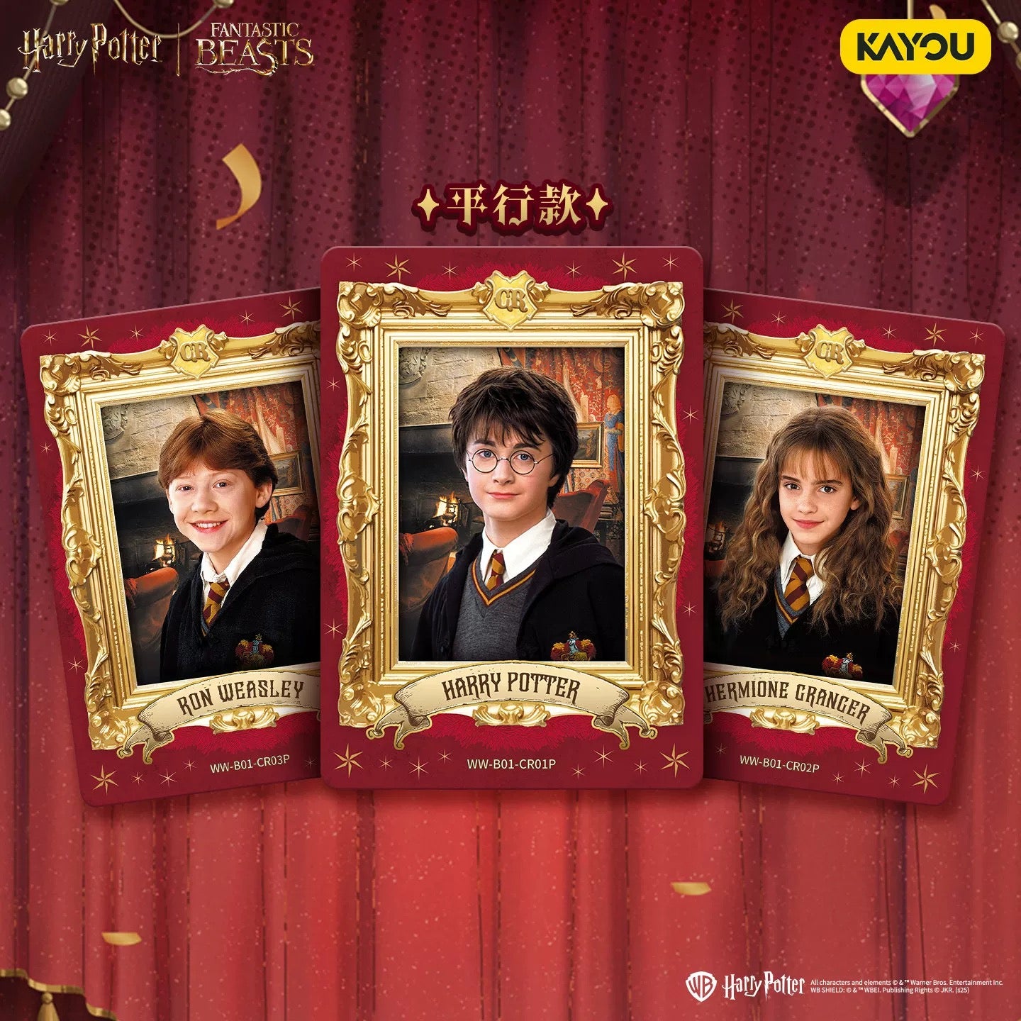 (Single Loose Pack )2025 Kayou Harry Potter Trading Card Departure Edition Vol1