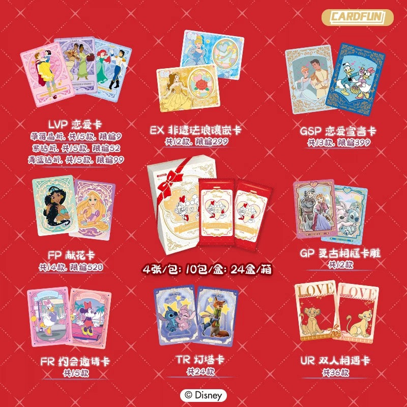 2025 Card Fun Disney Romance Series Collectible Cards Sealed Box