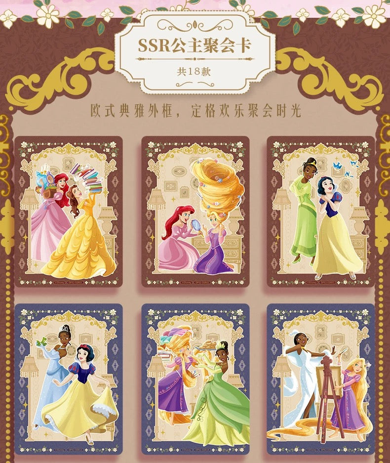 2026 Card Fun Disney Princess Diaries Commemorative Edition Trading Cards