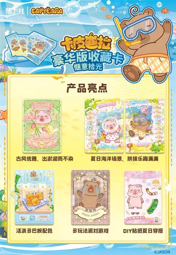 Card Fun Capybara Anime Cute Card Collection Trading Cards Sealed Box