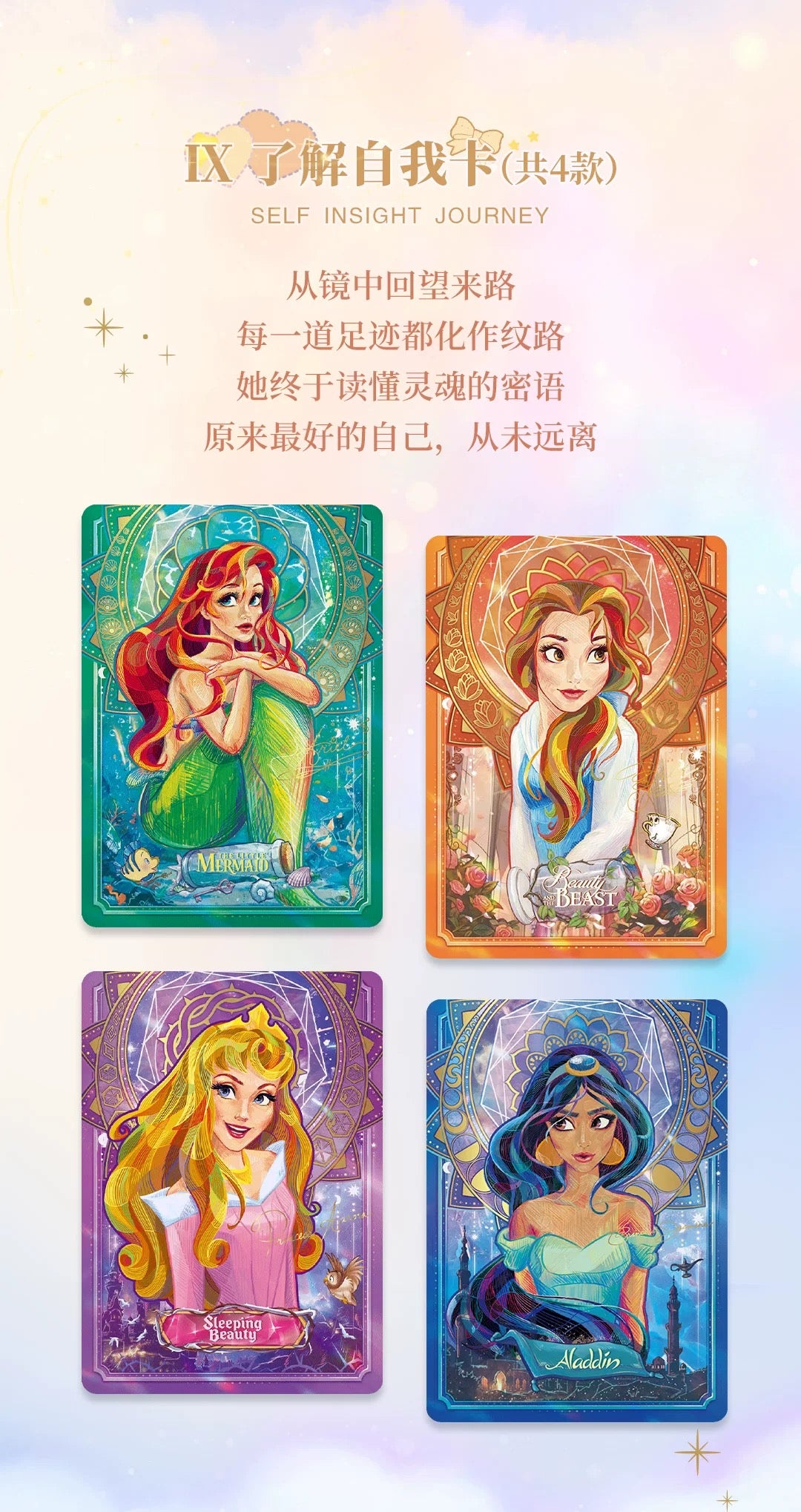 1 Sealed case SHINING SOUL Disney Princess Anime Collection Trading Card Booster Box (ship from China )