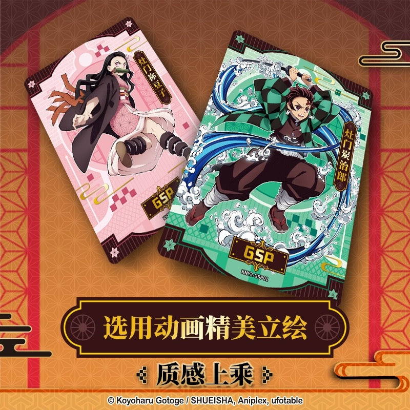 1 box Demon slayer Mugen train trading cards Card Fun new release