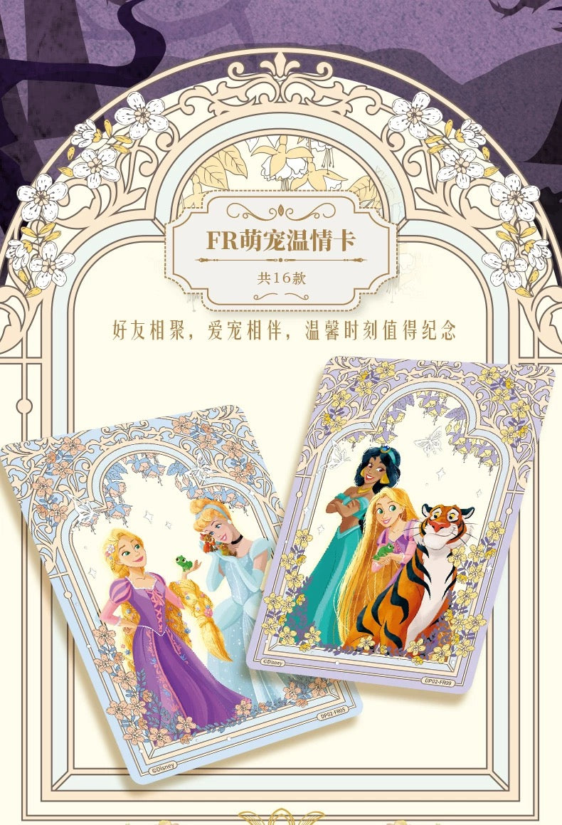 2026 Card Fun Disney Princess Diaries Commemorative Edition Trading Cards