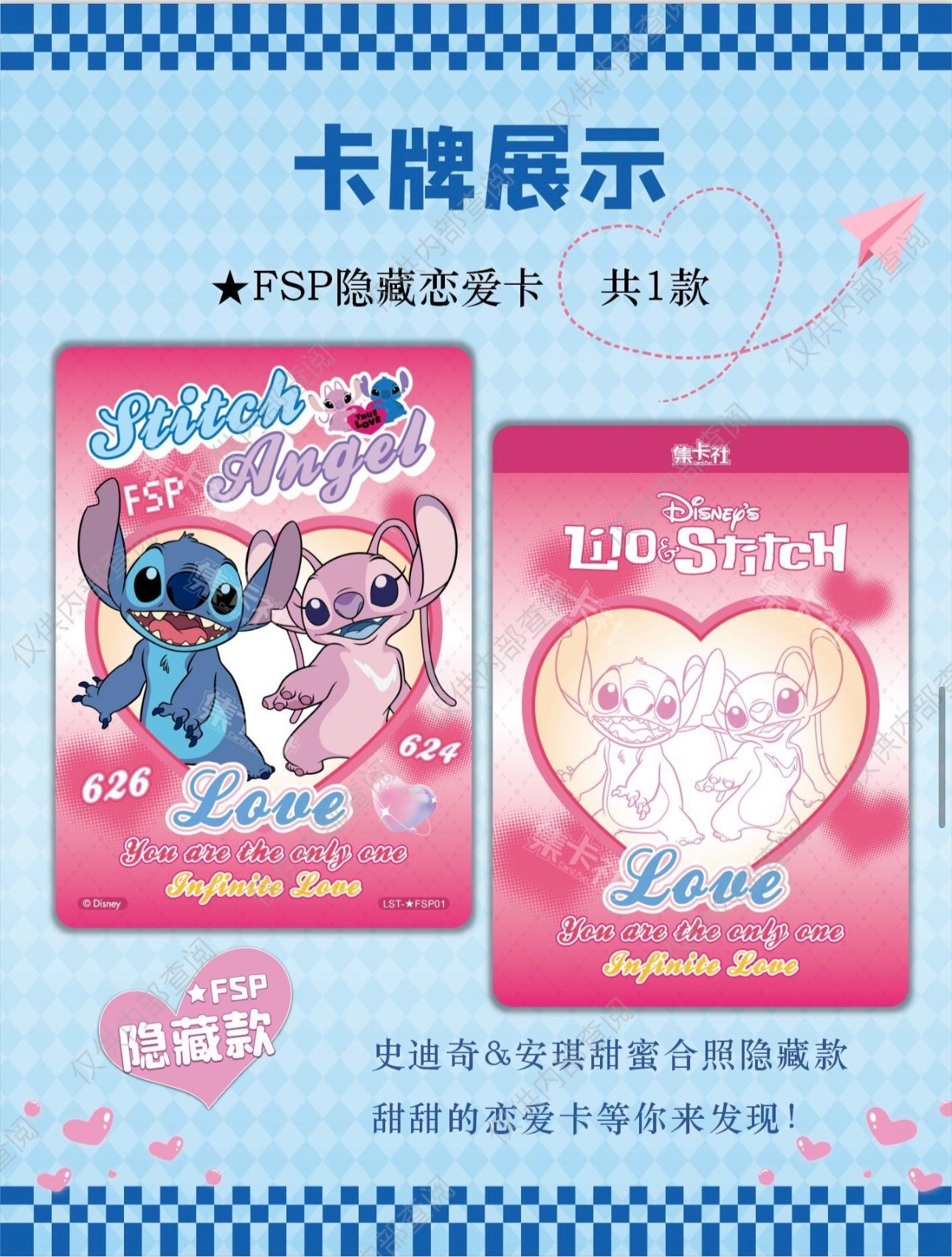 Lilo&Stitch Fun edition Card Fun US seller