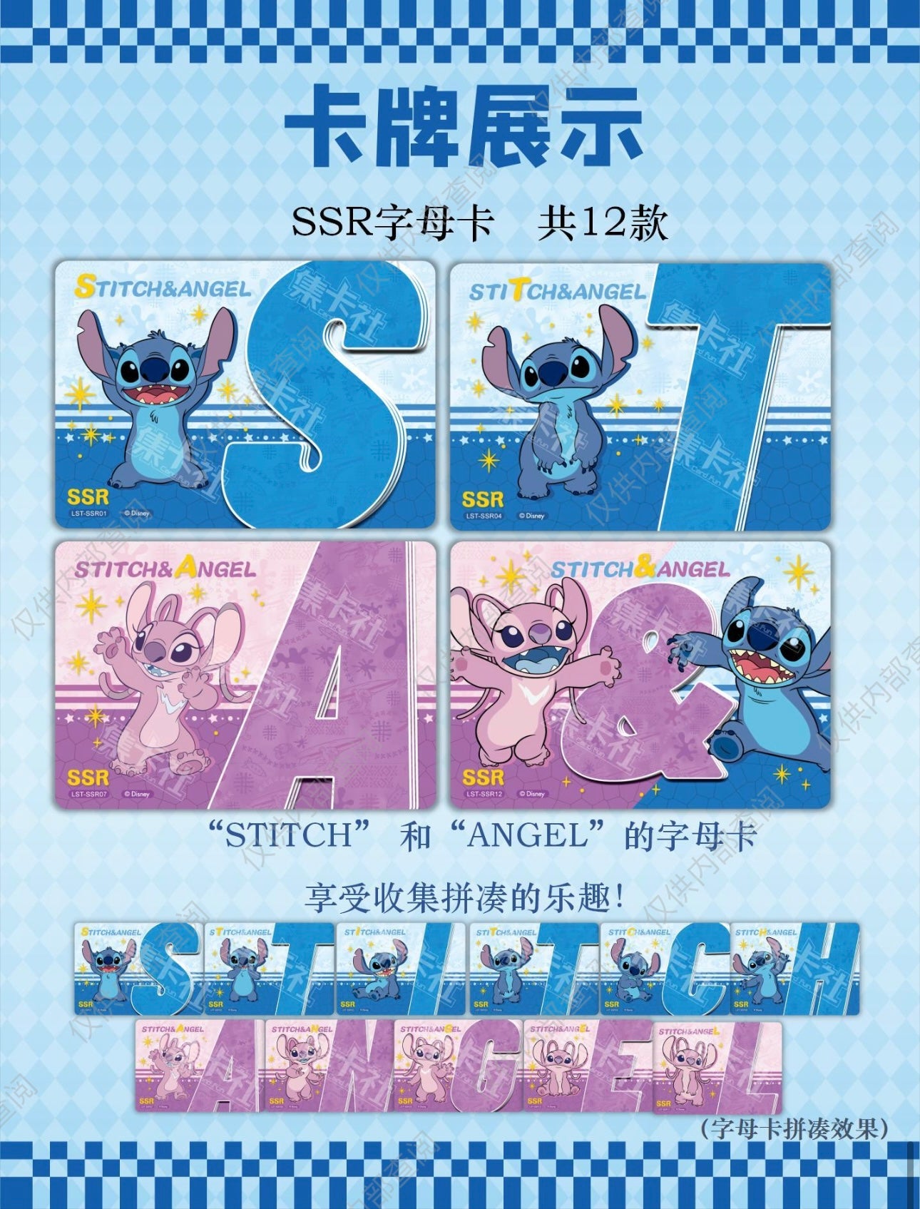 Lilo&Stitch Fun edition Card Fun US seller