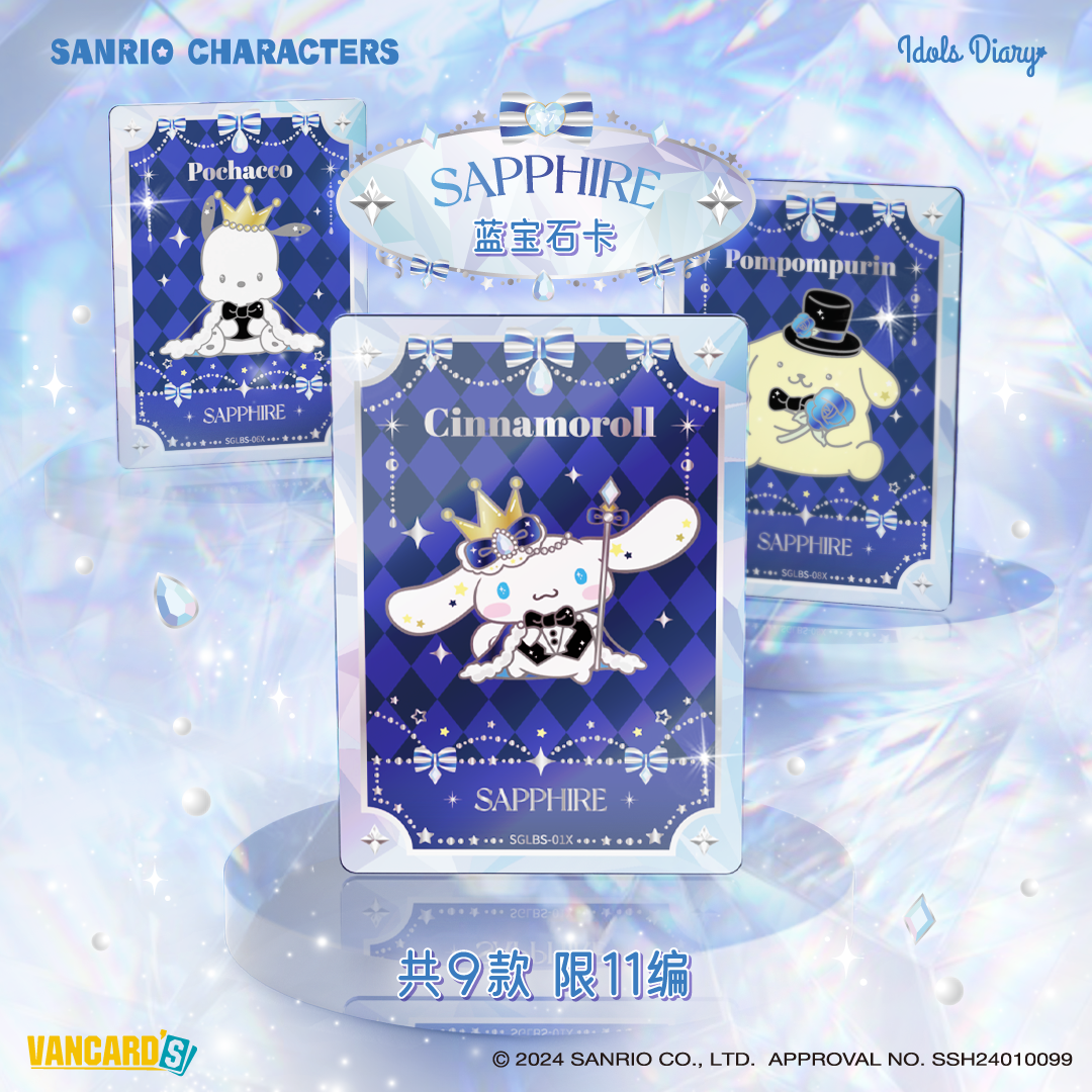 VanCard’s Sanrio Characters Idols Diary Trading Cards Sealed Box