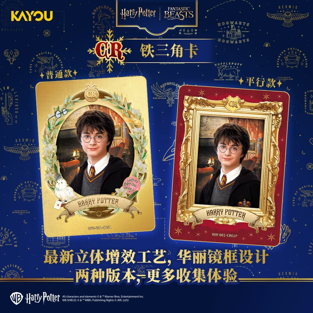 (Single Loose Pack )2025 Kayou Harry Potter Trading Card Departure Edition Vol1