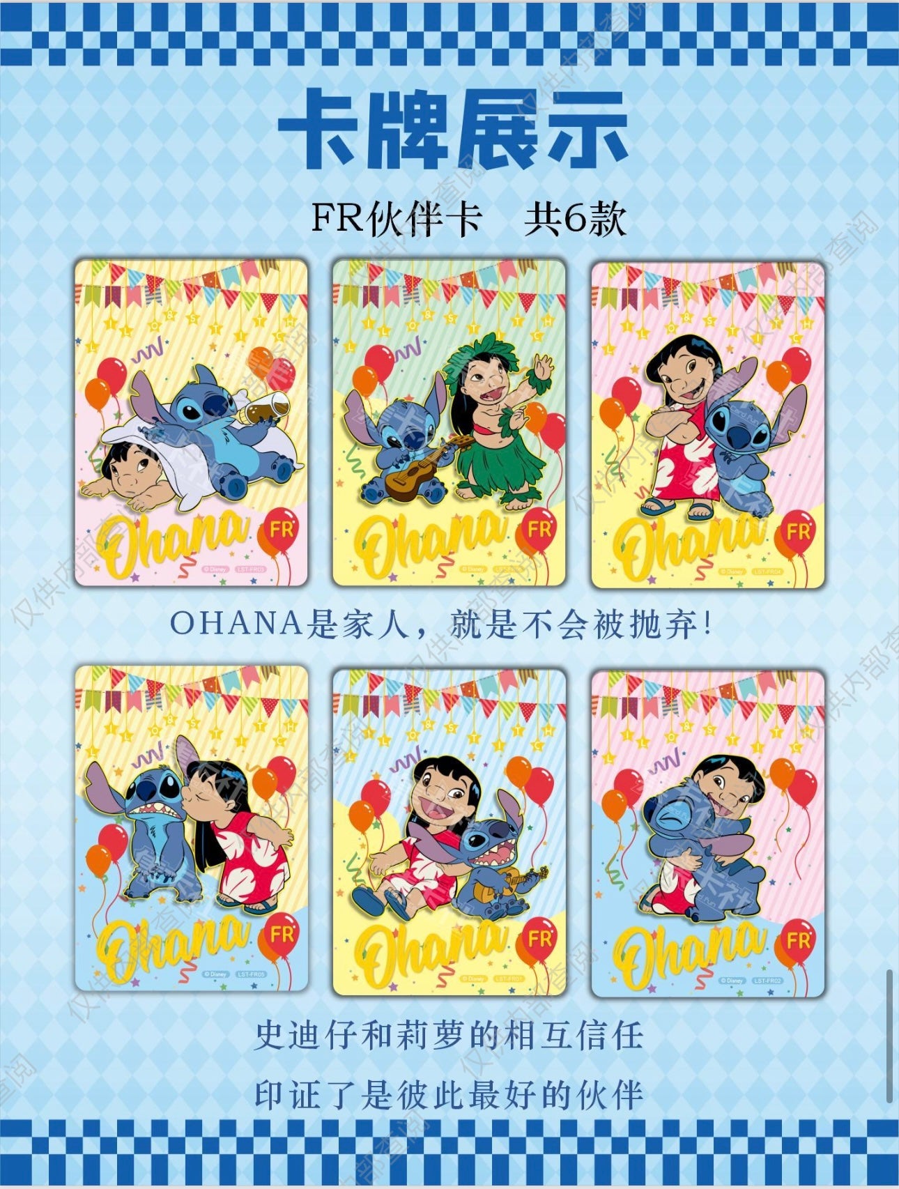 Lilo&Stitch Fun edition Card Fun US seller