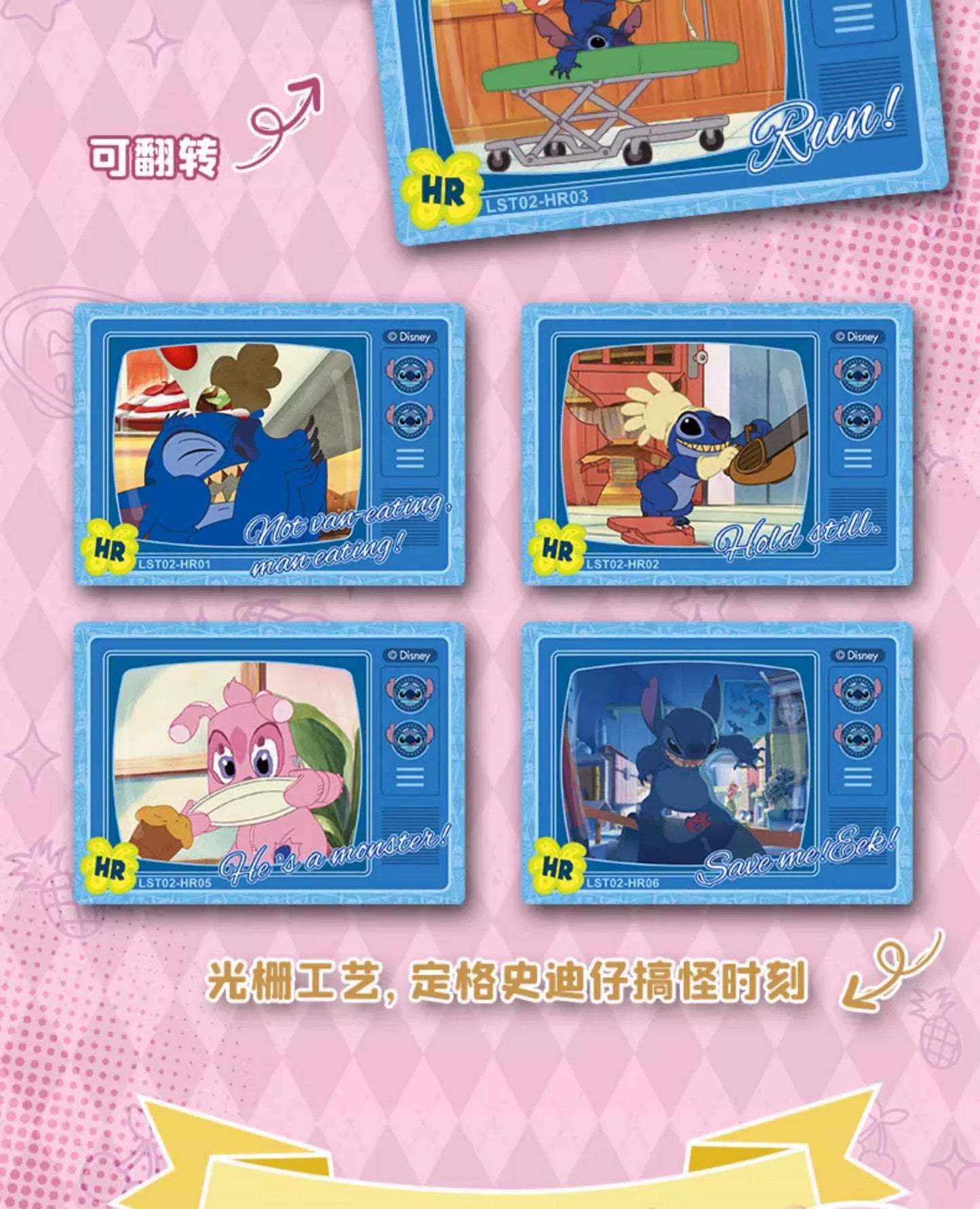 Smashed Sealed Box Card Fun Disney Lilo&Stitch Trading Card Sakura Pink