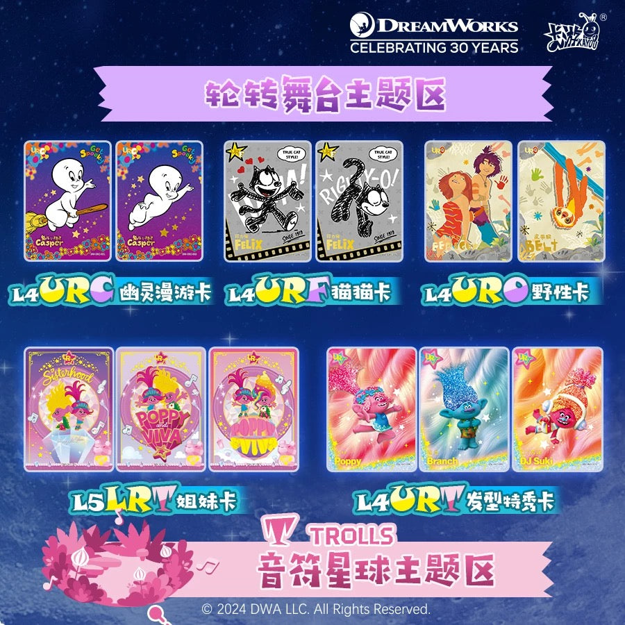 Kayou DreamWorks celebrating 30 years trading cards