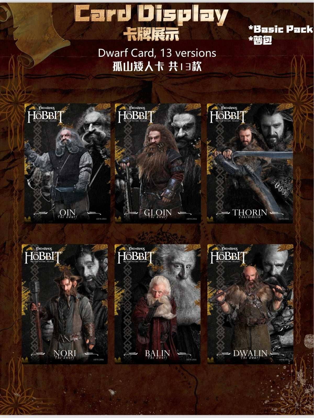 Card Fun The Hobbit Trading Card Sealed Box LOTR