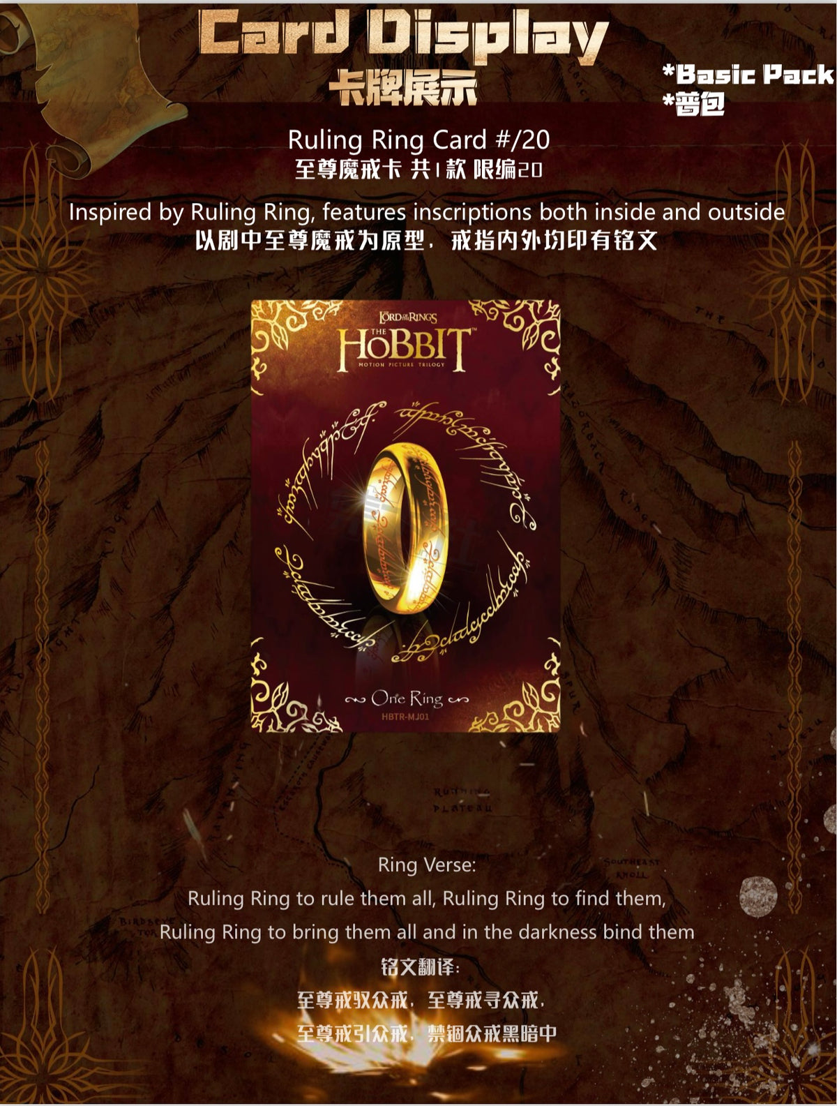 Card Fun The Hobbit Trading Card Sealed Box LOTR