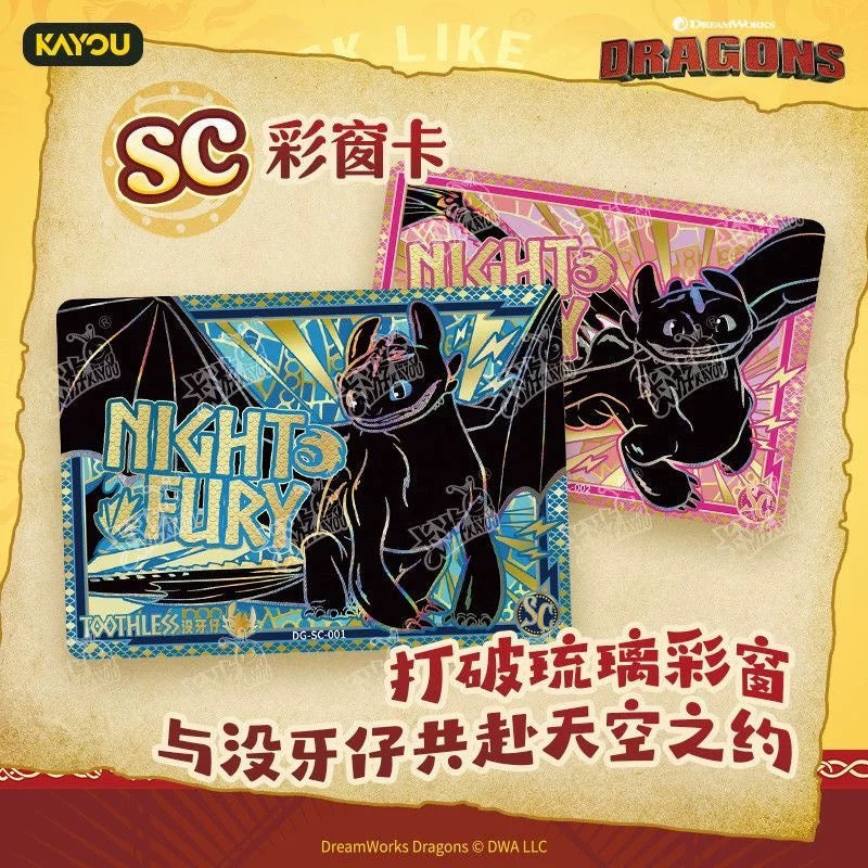 Kayou DreamWorks How to train your Dragon Dragons collectible cards