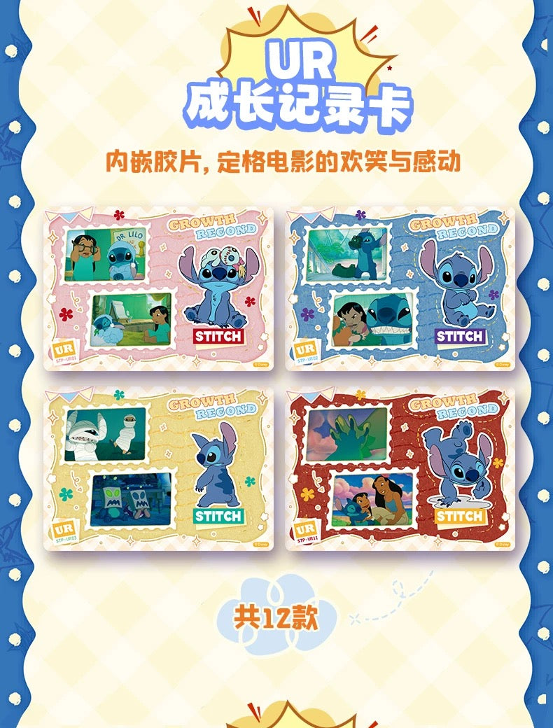 1 case(24 boxes)2025 Card Fun Disney Lilo & Stitch Magic Fun Party Series Trading Cards (ship from China )