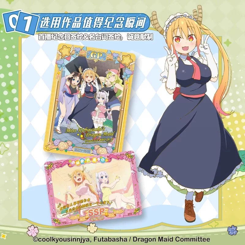 1 case(48 boxes)Card Fun Miss Kobayashi's Dragon Maid Anime Trading Cards Sealed Box (ship from China )