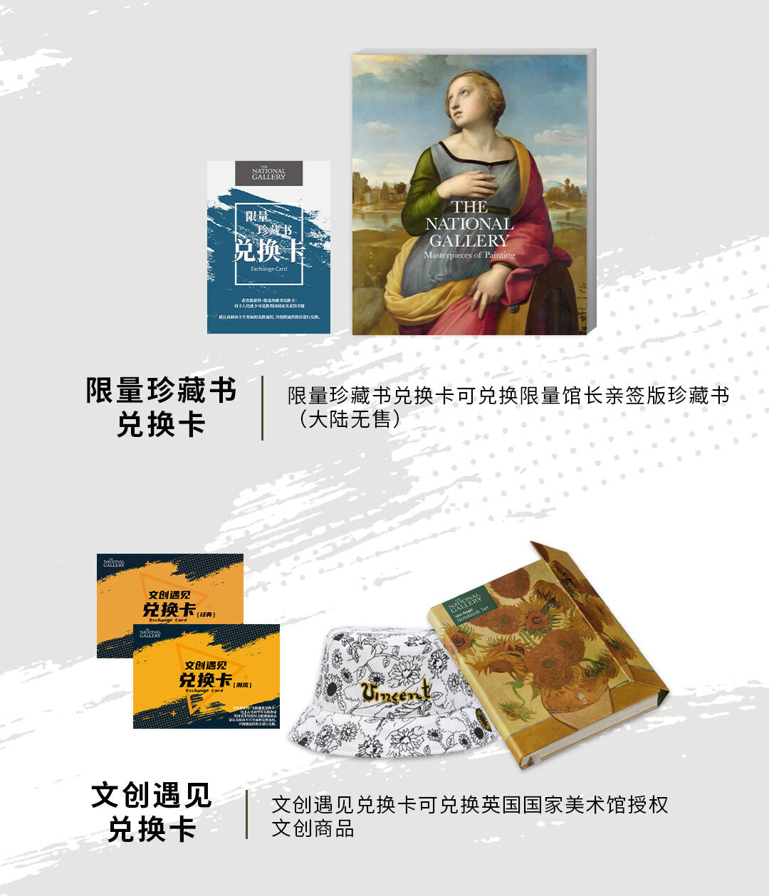 The national gallery trading cards Buffun