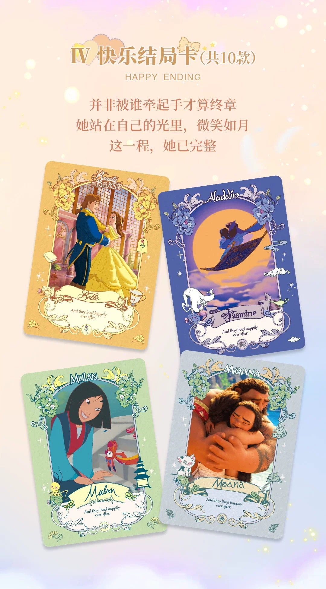 1 Sealed case SHINING SOUL Disney Princess Anime Collection Trading Card Booster Box (ship from China )