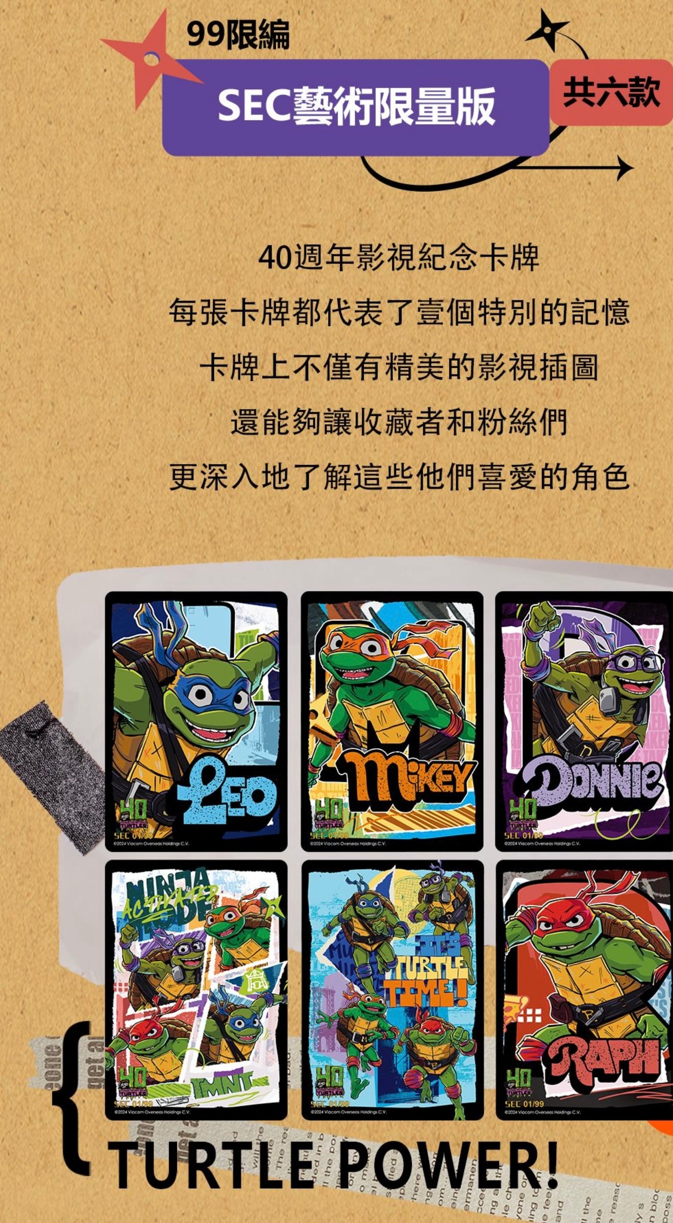 Spark Joy TMNT 40th Hongkong International Edition Collectible Cards
