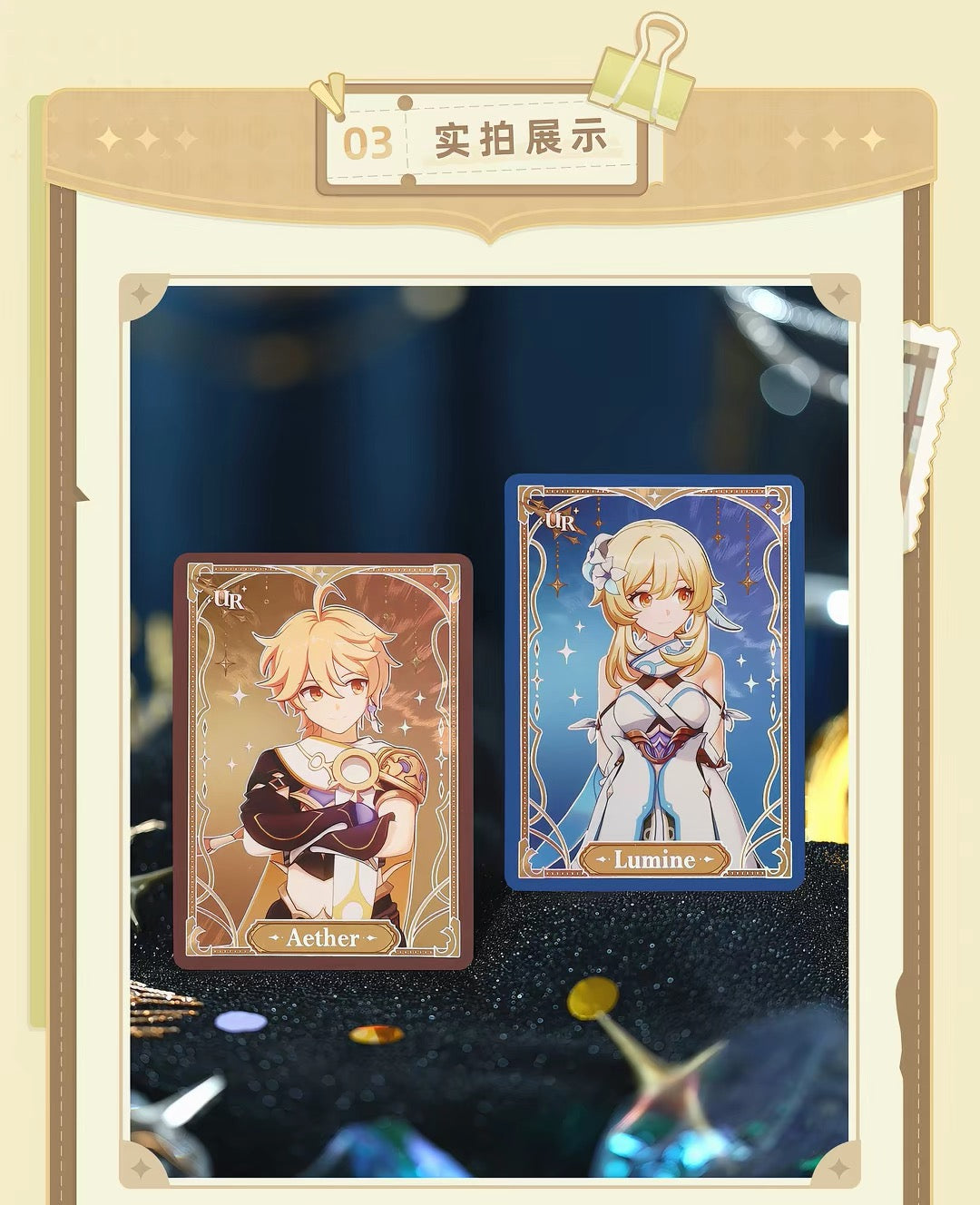 Official miHoYo Genshin Impact Shimmering Journey Series 1 Characters Collectible Cards