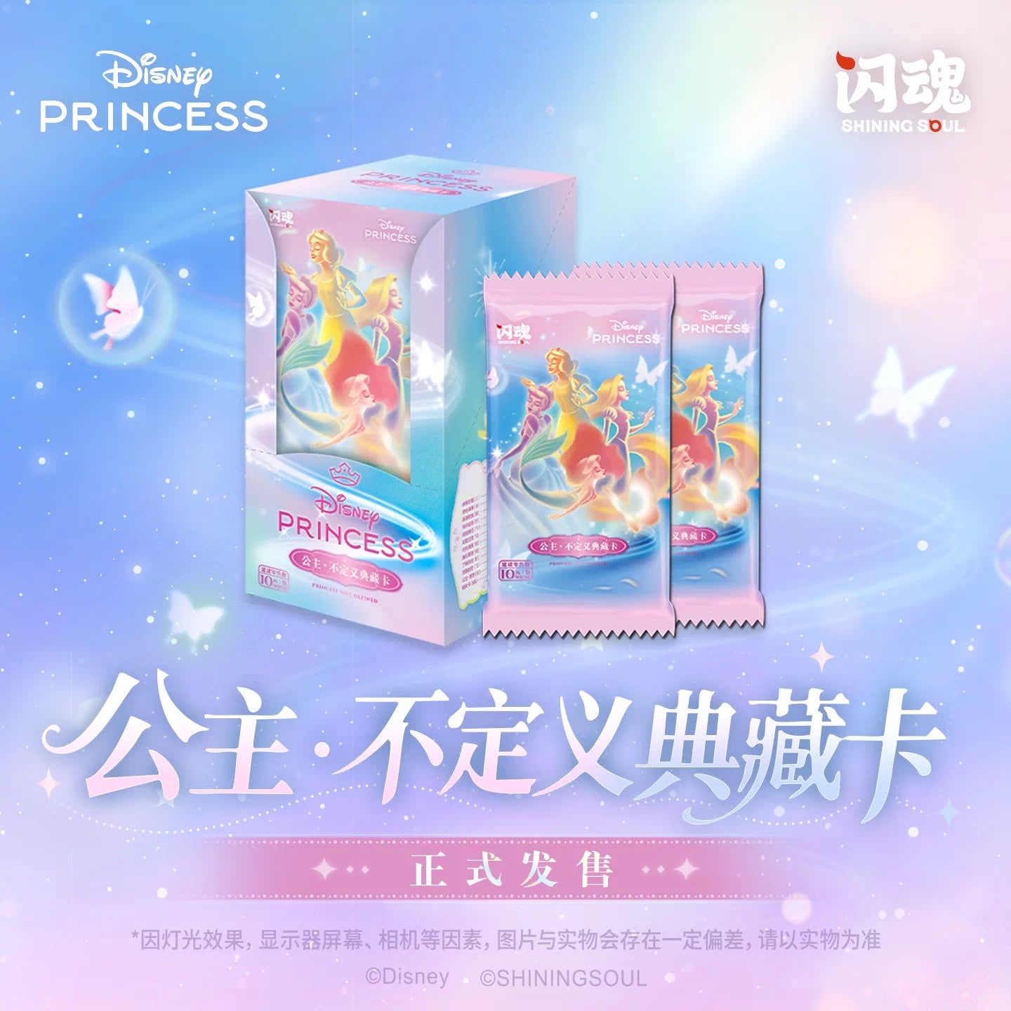 1 Sealed case SHINING SOUL Disney Princess Anime Collection Trading Card Booster Box (ship from China )