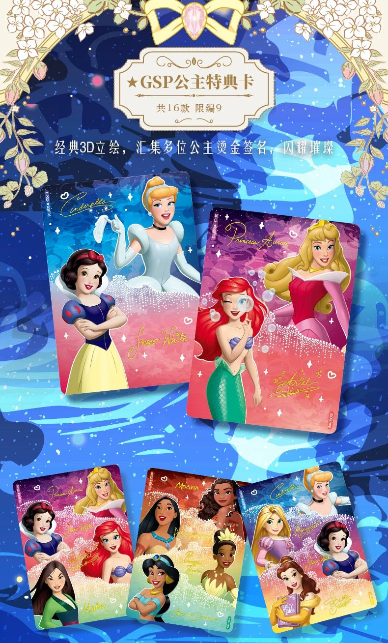 2026 Card Fun Disney Princess Diaries Commemorative Edition Trading Cards