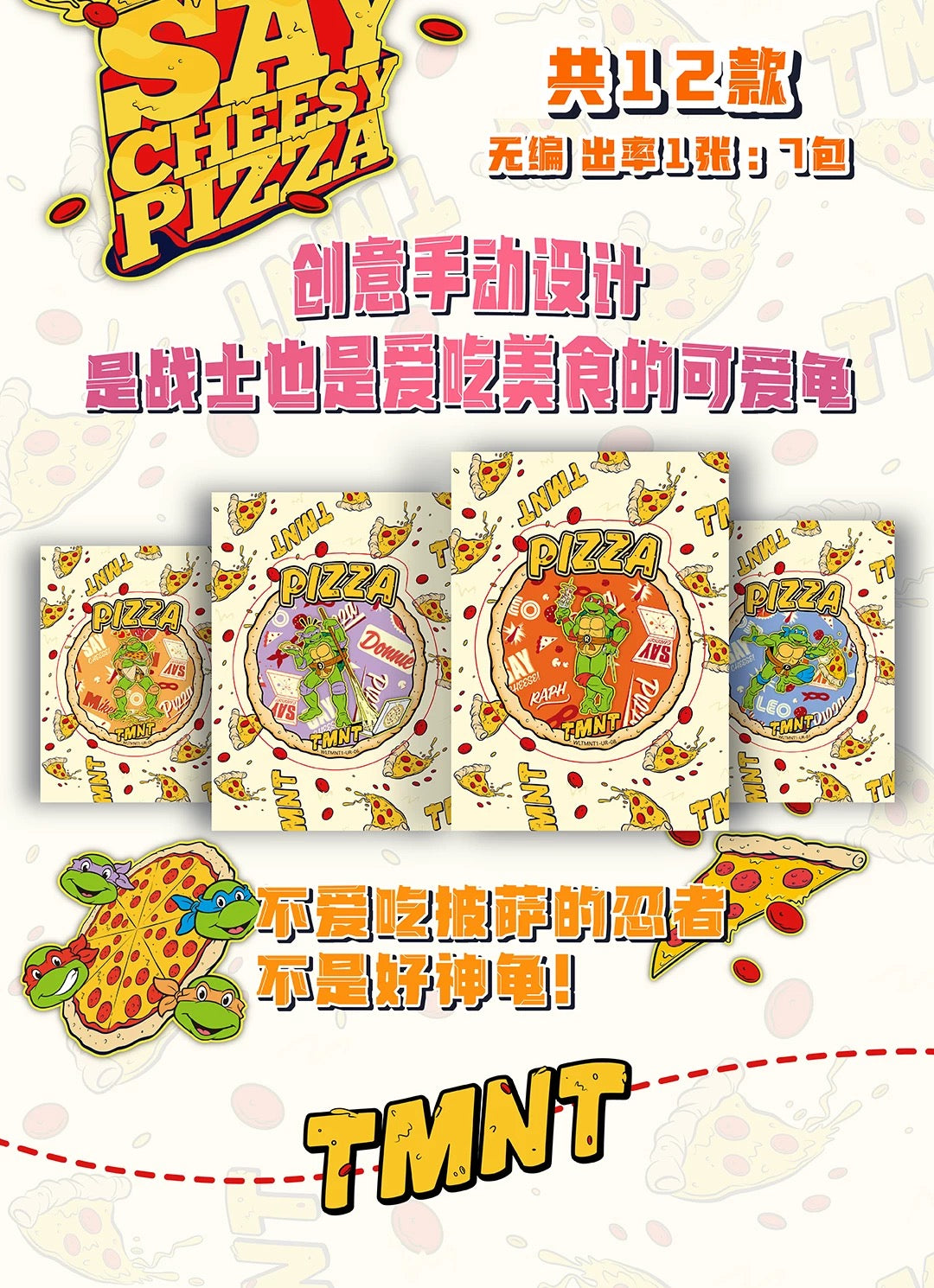 1 Sealed case 2025 WonderCard TMNT “Precious Series 1-Urban Heroes” trading card (ship from China )