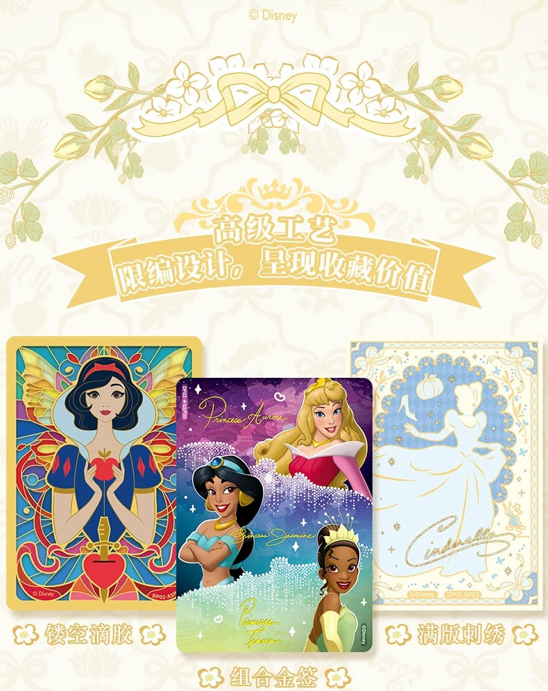 2026 Card Fun Disney Princess Diaries Commemorative Edition Trading Cards