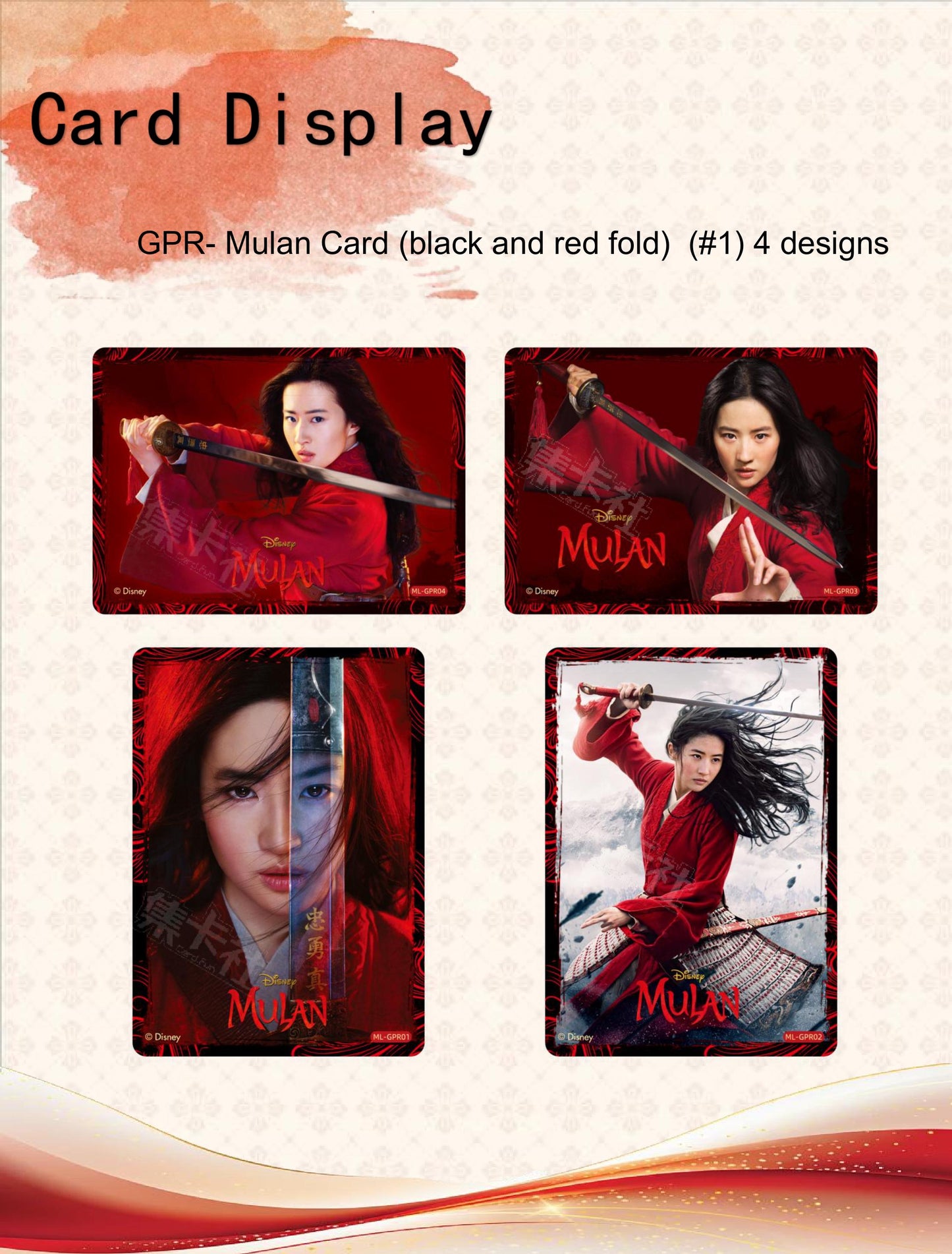 1 box Mulan Deluxe Edition Trading Cards Disney Princess Card Fun(not redeemable)