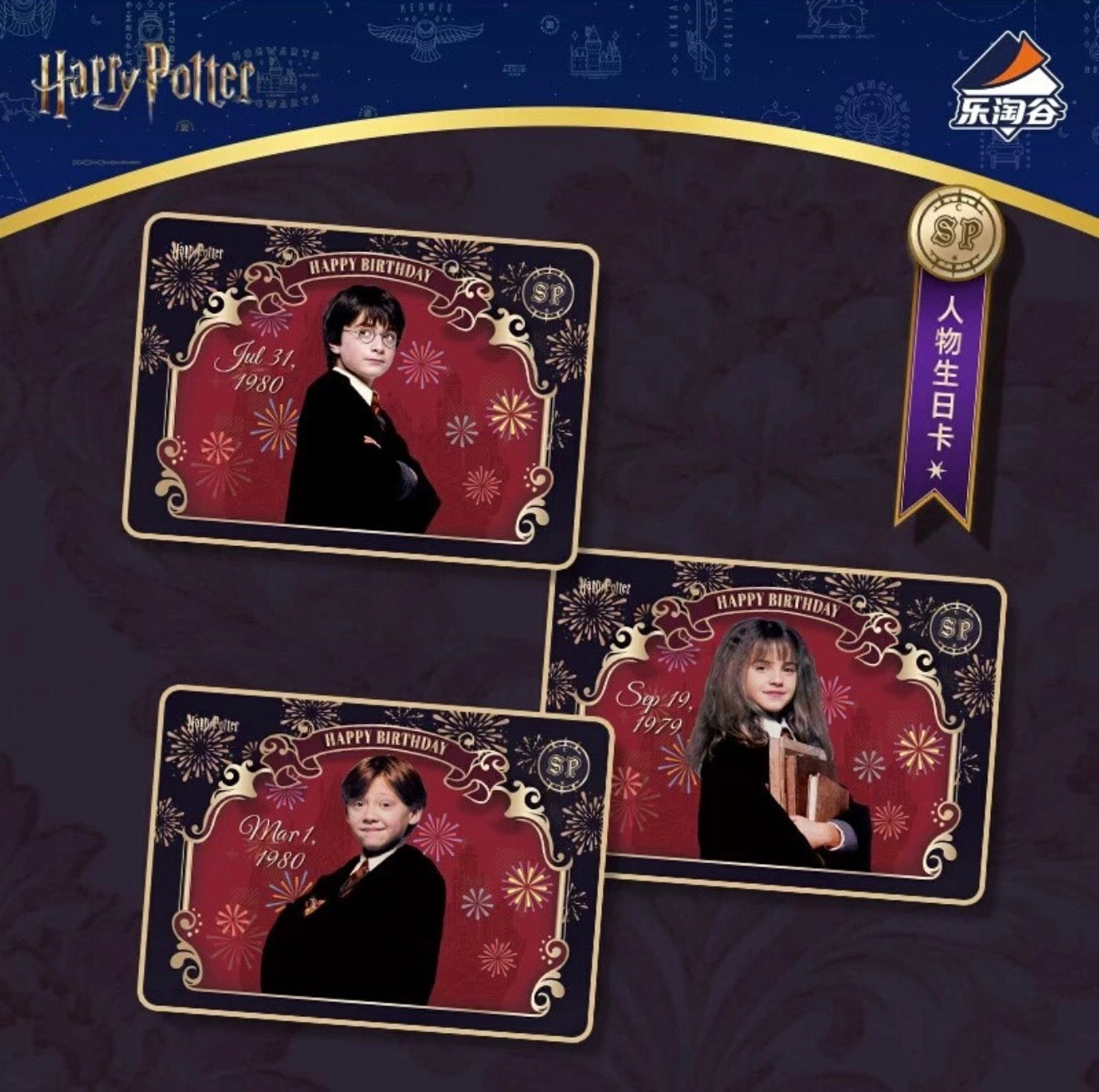 Kakawow 2026 Harry Potter and the Sorcerer’s Stone series collectible card sealed box