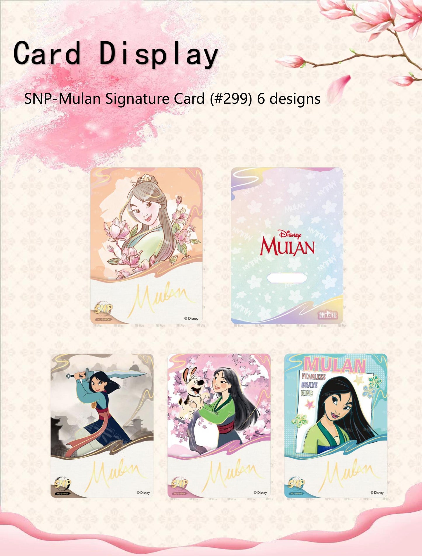 1 box Mulan Deluxe Edition Trading Cards Disney Princess Card Fun(not redeemable)