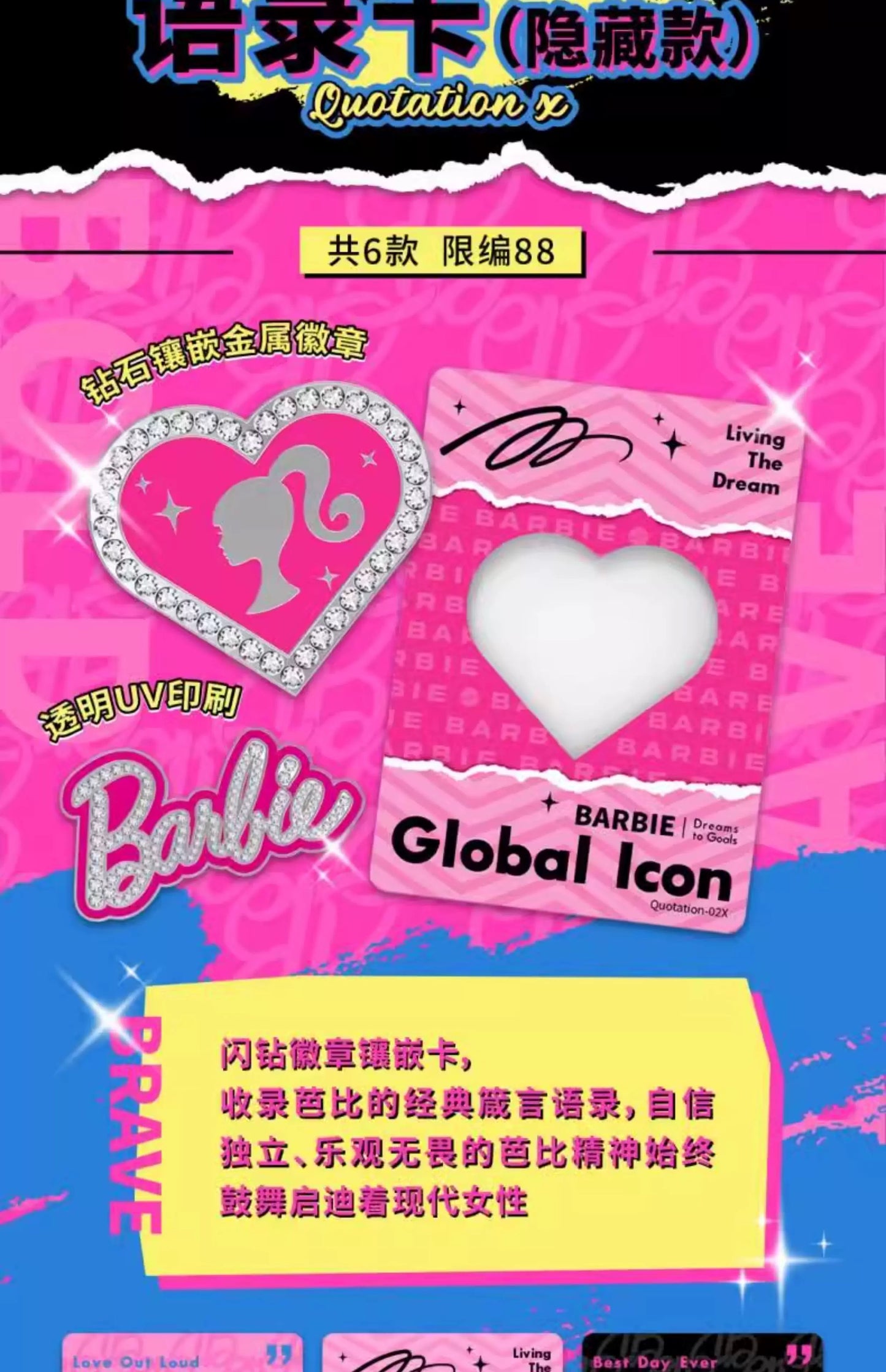 VANCARD'S Barbie Trading Cards Pink Festival Collection Cards Anime