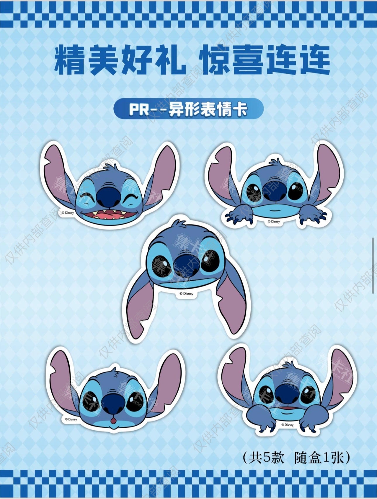 Lilo&Stitch Fun edition Card Fun US seller
