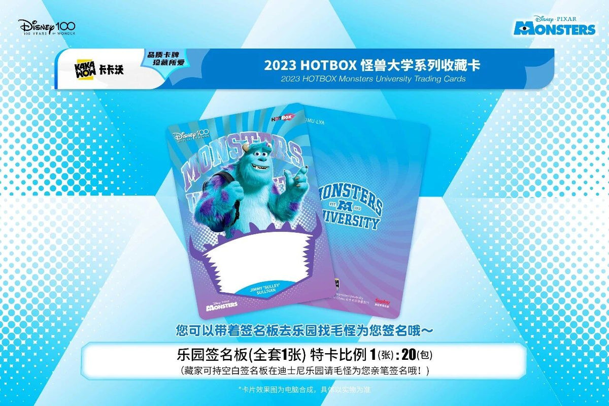 Kakawow Hot Box Monsters University trading cards sealed box