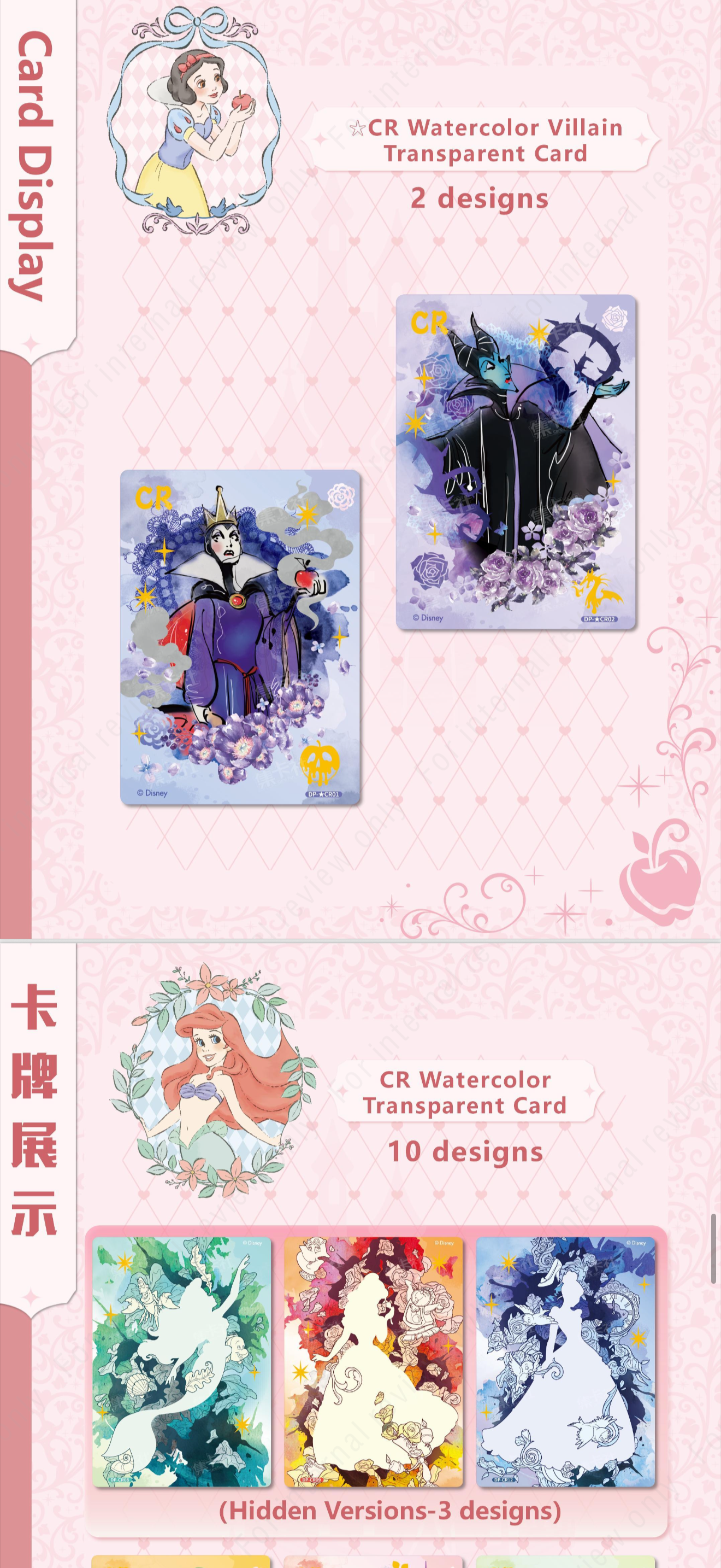 Card Fun Disney Princess Magic Fairy Tale Series Collectible Cards