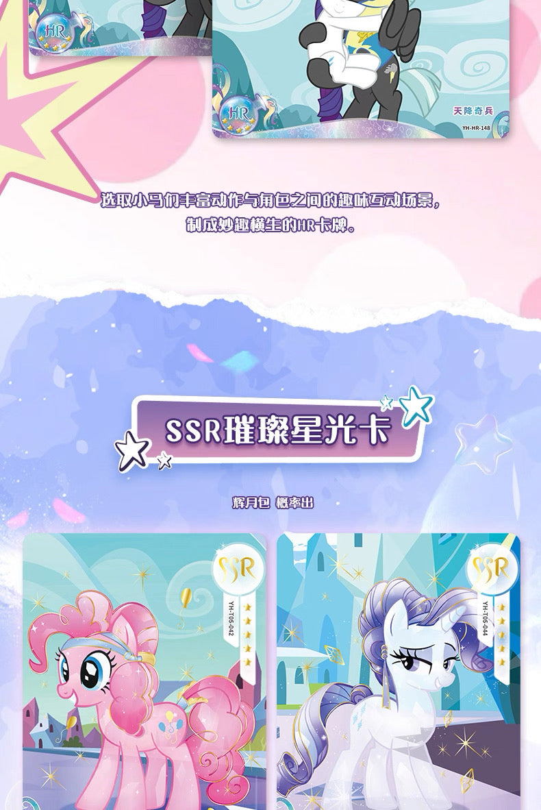 Kayou My Little Pony Collection Trading Card Moon Vol 5 Booster Box