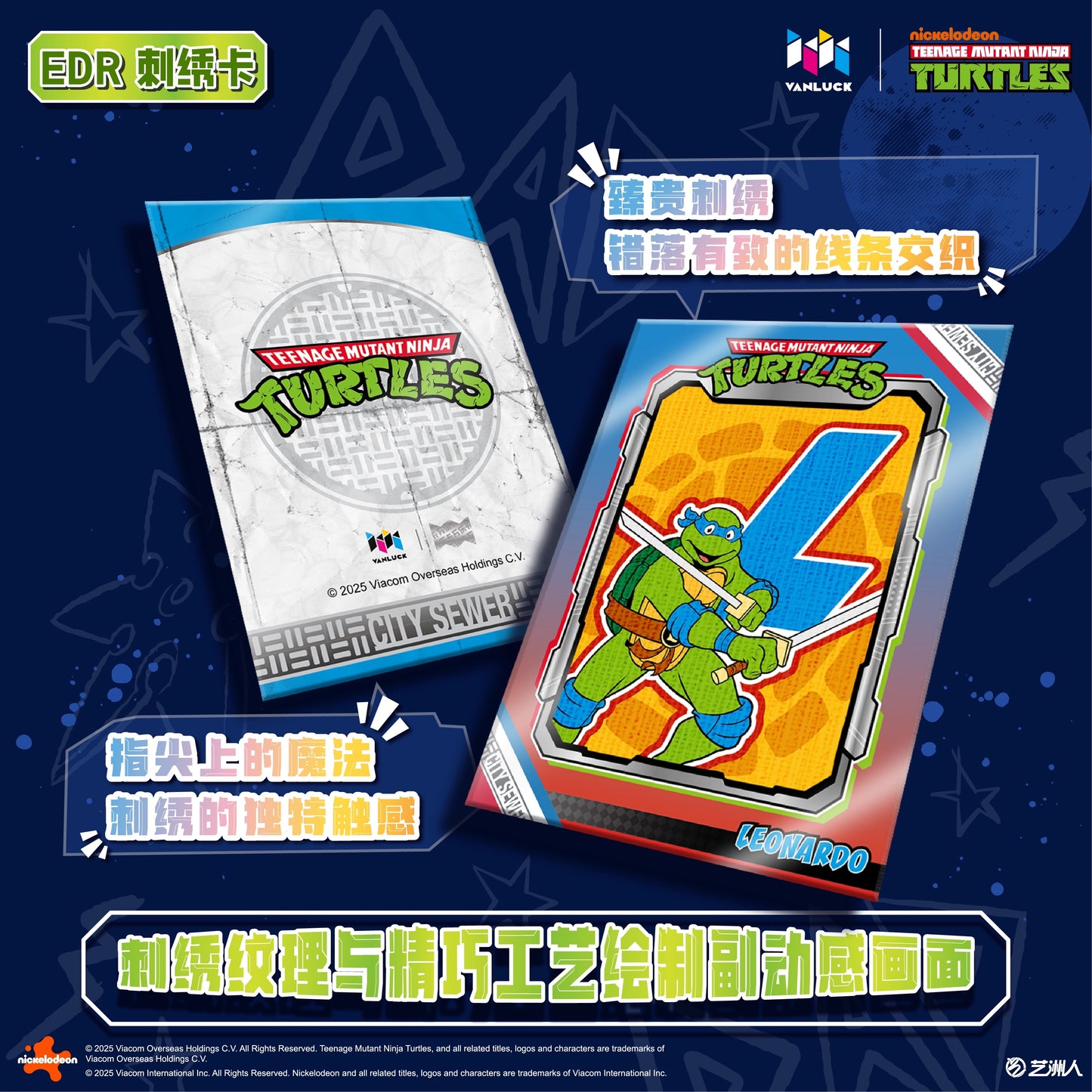 1 Sealed case 2025 WonderCard TMNT “Precious Series 1-Urban Heroes” trading card (ship from China )