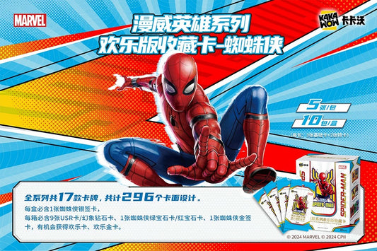 Kakawow Marvel Heroes JOY Edition Trading Cards Spider-Man Sealed Box