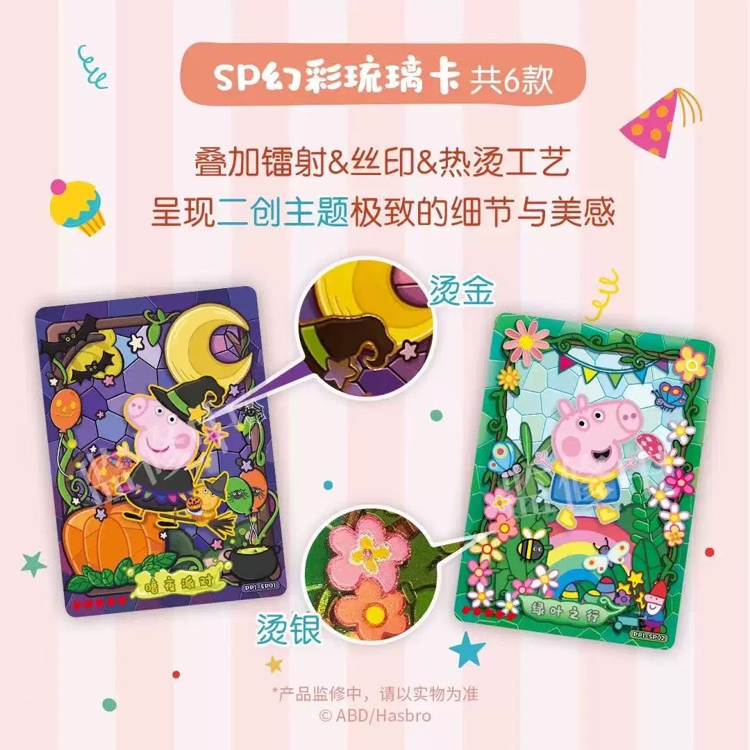 SHININGSOUL Peppa Pig Collection Trading Crad Series 1 TCG Booster Box