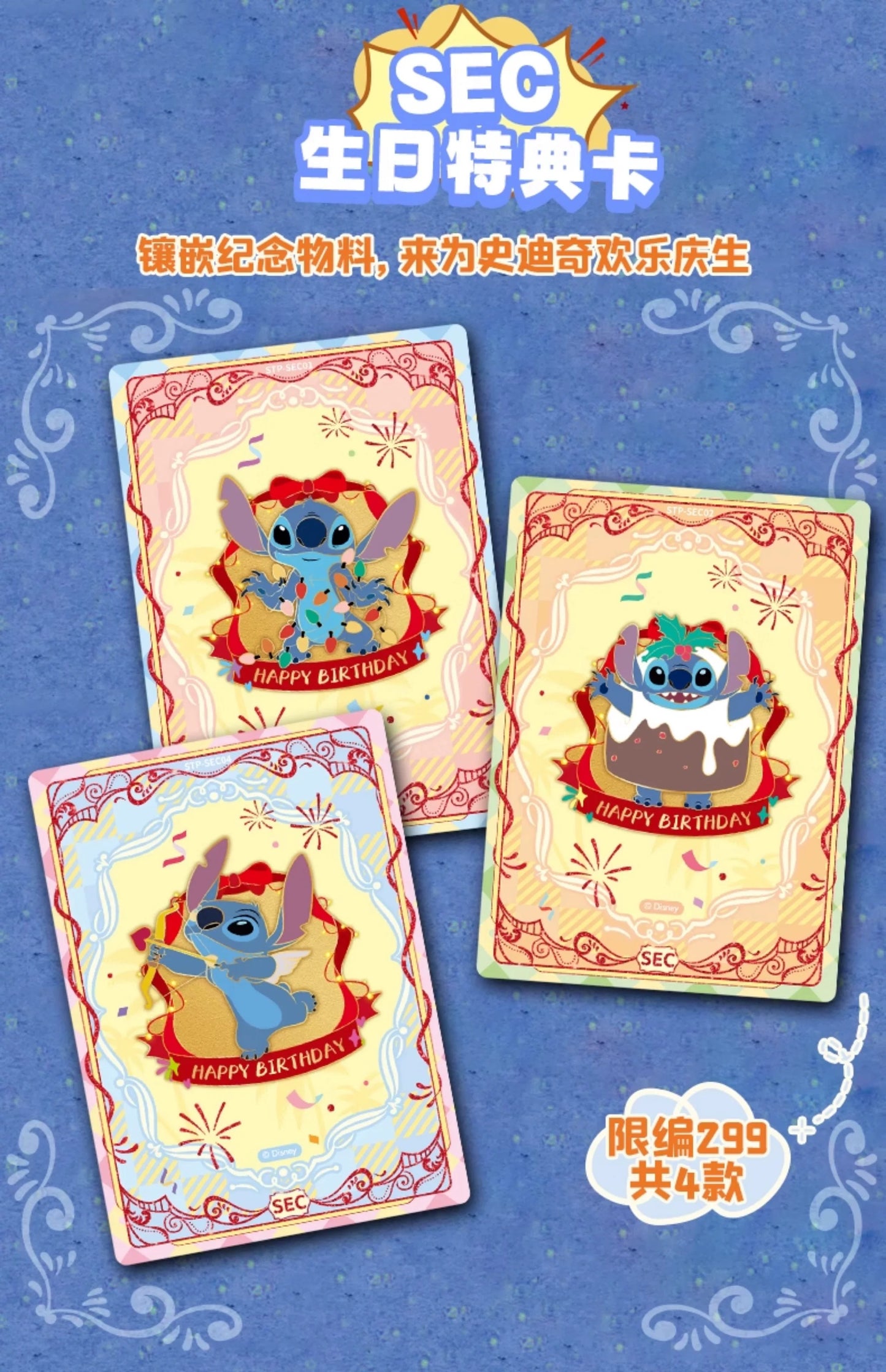 1 case(24 boxes)2025 Card Fun Disney Lilo & Stitch Magic Fun Party Series Trading Cards (ship from China )