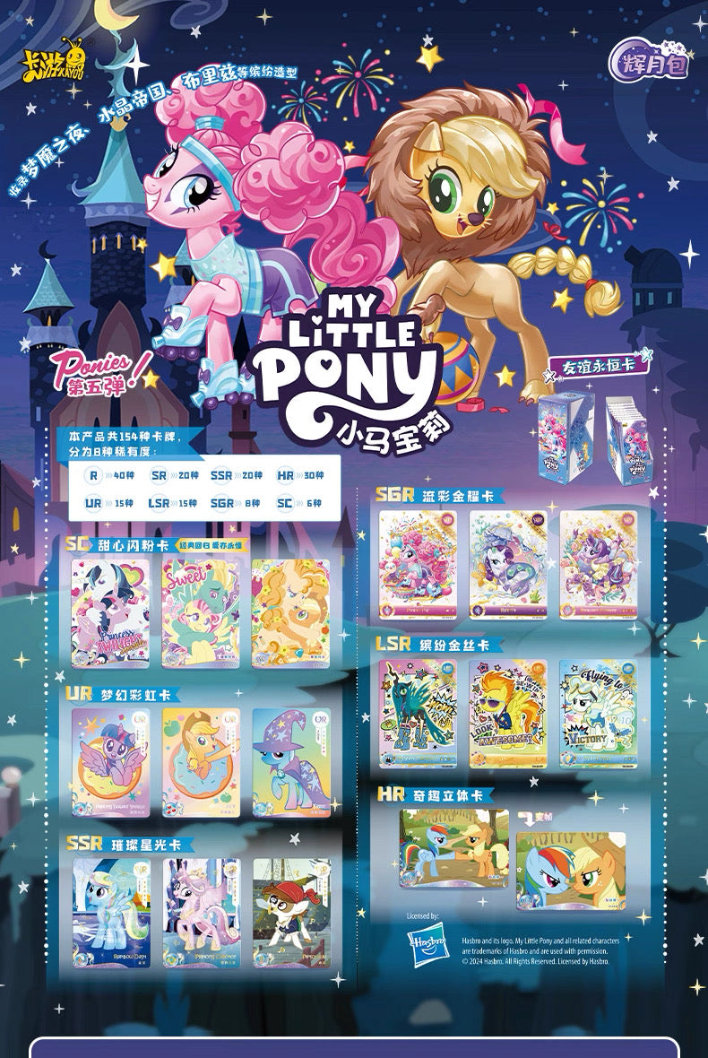 Kayou My Little Pony Collection Trading Card Moon Vol 5 Booster Box